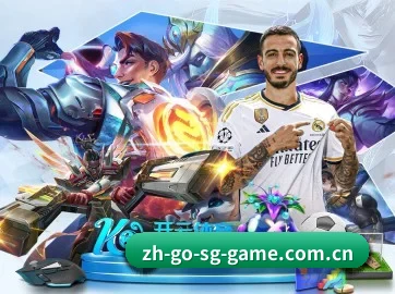 SG胜游 APP